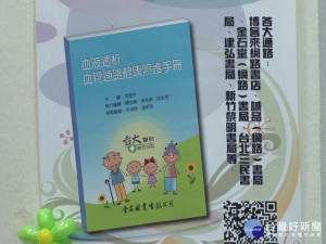 集結多科醫師出書 教導洗腎血管照護