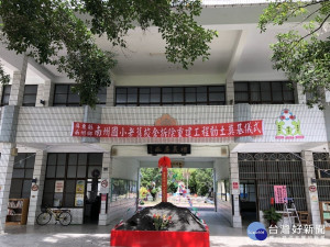 屏東南州國小創校逾百年　老舊校舍拆除重建迎風華