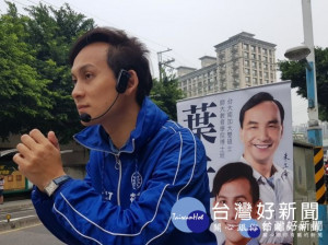 前新北市政府副發言人、新北市議員參選人葉元之。（圖／葉元之提供）