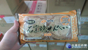 city'super），其進口自日本的一批花生煎餅，因被驗出產品內含添加物糖精，不符合台灣現行的食品添加物相關規定，因此15.12公斤貨品被食藥署退運或銷毀，未流入至市面上。（圖／衛福部食藥署）