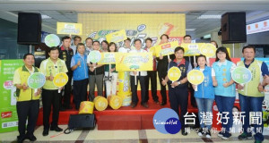 桃園市長鄭文燦，出席「使用行動支付繳停車費5折」宣布記者會。

