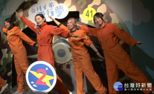 眷村子弟飛行夢 卷博館精彩呈現
