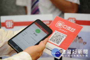 無零錢商圈行動支付EasyPay起跑

