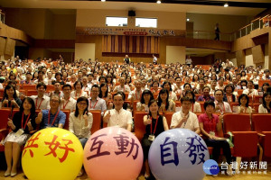 市長朱立倫9日參加「107學年度第1學期國小校長會議」，感謝校長的無私付出。（圖／教育局提供）