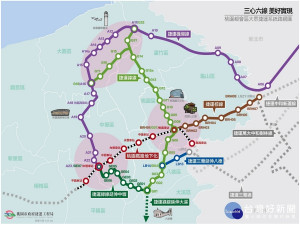 「三心六線，美好實現」桃園都會區大眾捷運系統路線圖。