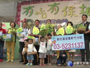 創世義賣寶山柚 助養弱勢植物人