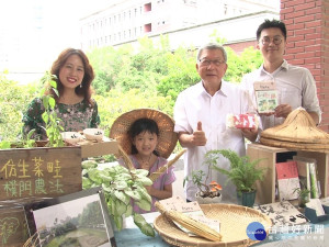 2018耕讀生活趣 新瓦屋熱鬧登場