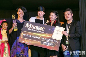 第一屆桃青之星前20強選手蔡謹丞，參加馬來西亞吉隆坡的國際魔術大賽贏得亞軍殊榮。
