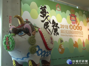 2018義民祭將登場 傳統與創新並容