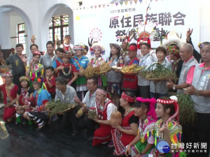 原住民族聯合祭典 0825相約北大公園