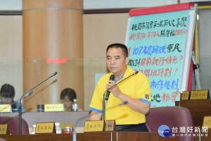 市議員楊進福建議設立原住民社會住宅，並提高「歲時祭儀」交通補助。(圖／桃園市議會提供)