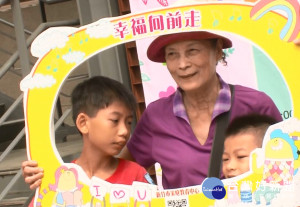 祖孫同樂零距離 闖關遊戲增感情