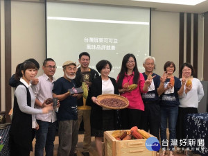 屏縣辦可可豆風味品評競賽　號召全台可可農友共襄盛舉