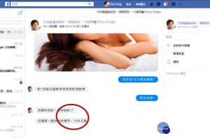 網路正妹流出照(示意)。（圖／大愛徵信社提供）