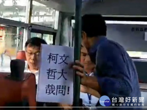 （圖／翻攝YOUTUBE台灣國影片）