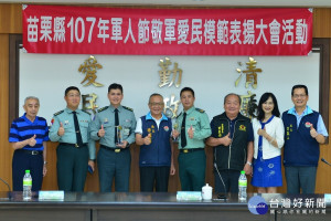 慶祝九三軍人節　徐耀昌表揚敬軍愛民楷模