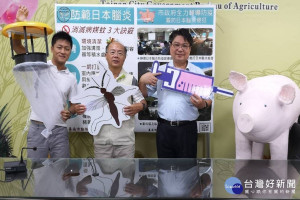 防日本腦炎危害人體，台南動保處呼籲養豬戶務必進行環境清潔、掛燈捕蚊、豬隻疫苗施打等三大防疫措施。