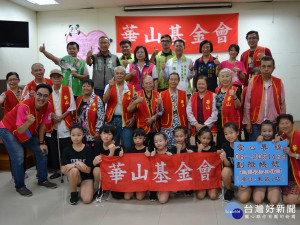 華山基金會東區1站，邀老寶貝鬥陣桌遊趣。