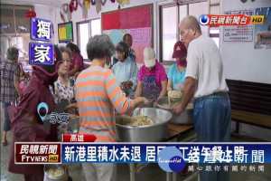風雨無阻！長輩出門不便 營養午餐送到家
