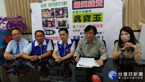 市議員詹江村在市議會遭到桃市府「市政顧問」吳寶玉熱湯襲擊事件，國民黨團召開記者會，嚴厲譴責暴力行為。