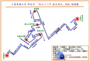 新北再推出新店北新路－政大一街、土城金城路－樹林大安路（經浮洲橋）及9月3日泰山十八甲－臺北車站（青島）等3條路線。（圖／交通局提供）