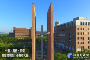 長榮大學秉持著公益、責任、關懷的精神，照顧好每位學生。