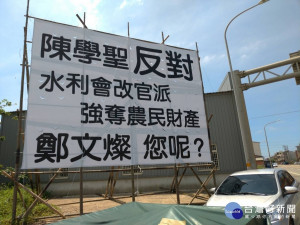 國民黨市長候選人陳學聖近期陸續懸掛斗大的文字看板，以提問方式要求鄭文燦表達立場。