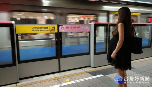 台北捷運公司表示，自即日起北捷全線車站月台中央設置「孕婦親子優先候車區」，以方便孕婦搭乘捷運。（圖／台北捷運公司）