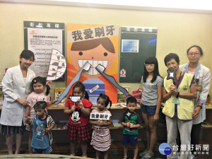 兒童牙齒保健遊戲週活動    長庚牙醫教導正確護齒方法