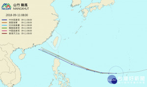 各國對山竹預測路徑（圖／翻攝國家災害防救科技中心網站）