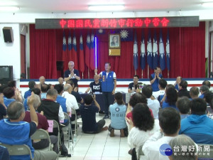 KMT行動中常會 吳敦義呼籲大團結