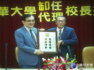 清大前校長沈君山辭世 享壽87歲