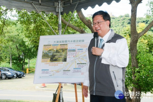 桃園市長鄭文燦在員樹林排水水質淨化二期工程說明會中，說明大漢溪沿線規劃。