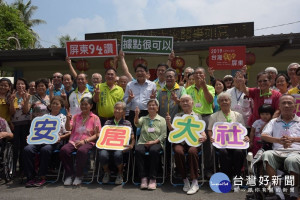 屏東麟洛鄉第四處　新田村社區照顧關懷據點揭牌