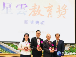 盧豐華醫師(右2)獲得第6屆星雲教育獎。