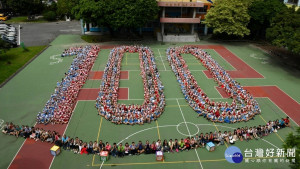 桃園市龜山國民小學全校師生以千人大合照方式排出100字樣，為龜山國小百年校慶暖身。