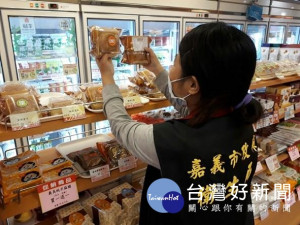 花好月圓迎中秋，應景食品1件檢驗結果不合格