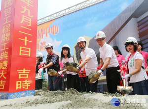 五股國民運動中心20日由市長朱立倫主持動工，預計一年半完工。（圖／記者黃村杉攝）

