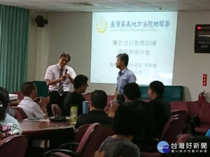 嘉義縣環境保護局舉辦廉政法紀教育訓練講習