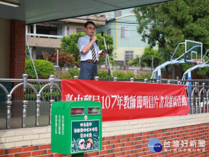 明台推動教師節書寫明信片賀卡活動。記者林重鎣攝