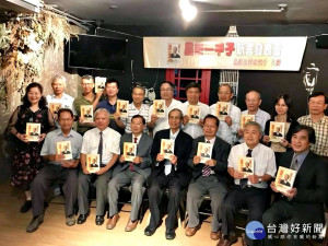 品管大師鍾朝嵩教授  「品管一甲子」新書發表