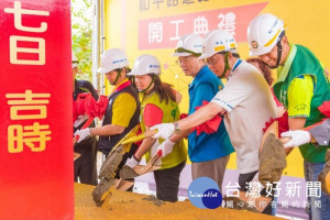 桃園市長鄭文燦，出席「八德區延平路（國道2號南側）延伸至和平路道路新闢工程開工典禮」。

