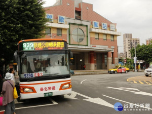  939副線「鶯歌－臺北市政府」路線將於9/28開通，讓鶯歌區居民也享有快速公車路線直達臺北市。（圖／交通局提供）