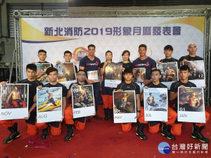 2019年月曆除了網羅國家地理頻道獵火人、首位女性消防分隊長，更有貌似暖心老公王力宏、漫威超級英雄金鋼狼，以及國際影星傑森史塔森等消防員參與拍攝 。（圖／消防局提供）