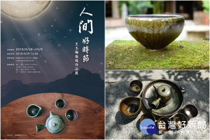 【人間好時節】黃玉梅創作展在宜蘭縣文化局揭幕。（圖／宜蘭縣文化局提供）