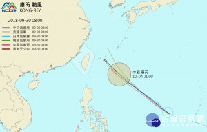 國家災害防救科技中心發布康芮颱風各國颱風路徑圖，各國預測路徑都很一致，不過周三之後，美國海軍模式已逐漸向北移動，其他模式則持續往日本宮古島附近前進。