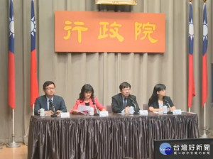 （圖／行政院YouTube）