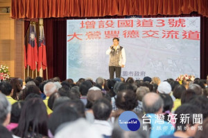 桃園市長鄭文燦，出席「增設國道3號大鶯豐德交流道」說明會。

