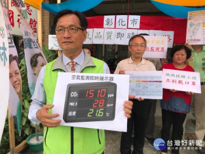 彰化市長候選人林世賢議員，提出落實空污品管，維護民眾健康政見。圖／記者鄧富珍攝