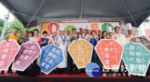 桃園市長鄭文燦，出席「2018媽祖昇天祭暨民俗藝文系列活動記者會」

